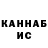 МЕТАДОН кристалл Davyd Ushakov