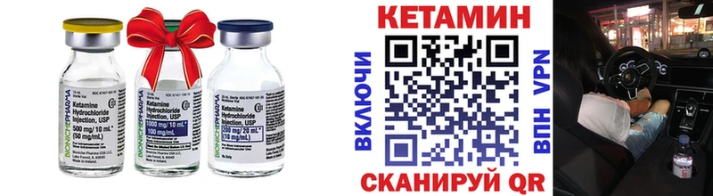 Кетамин VHQ  Оха 