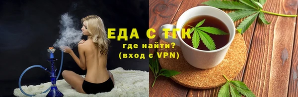 твердый Армянск