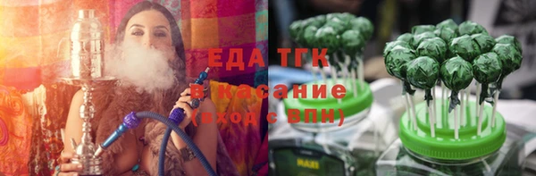 твердый Армянск