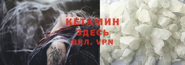 синтетический гашиш Арсеньев