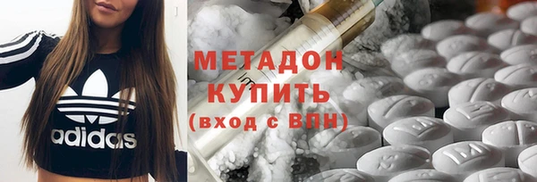 твердый Армянск