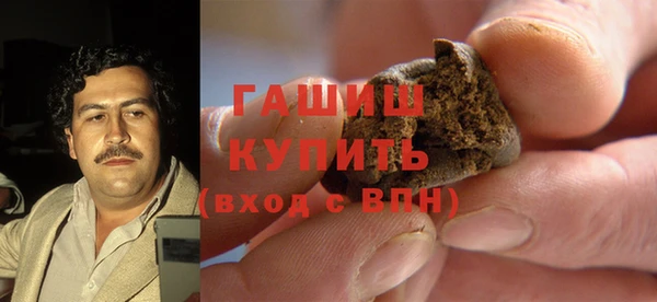 синтетический гашиш Арсеньев