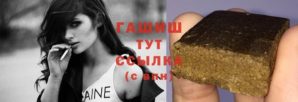синтетический гашиш Арсеньев