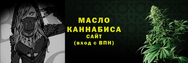 твердый Армянск
