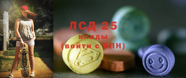 твердый Армянск
