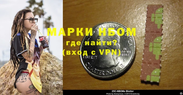 синтетический гашиш Арсеньев