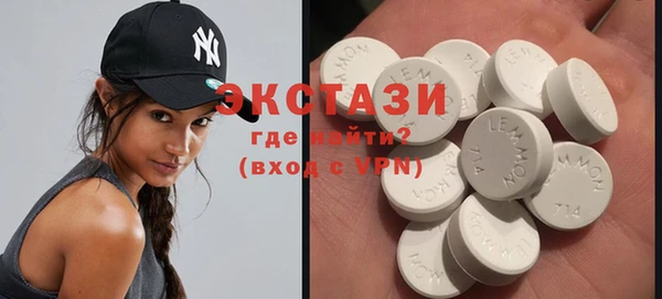 синтетический гашиш Арсеньев