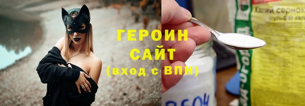 синтетический гашиш Арсеньев
