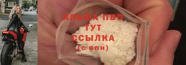 твердый Армянск