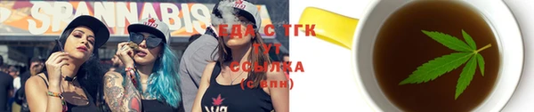 синтетический гашиш Арсеньев