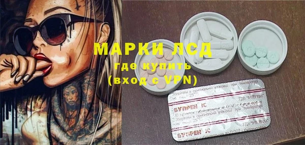 синтетический гашиш Арсеньев