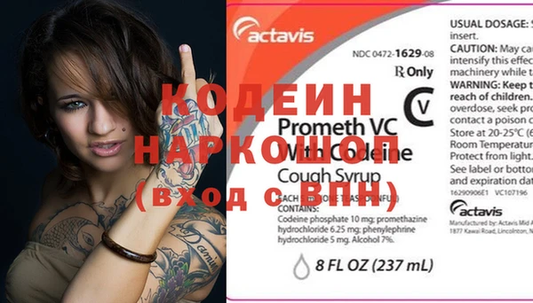 твердый Армянск