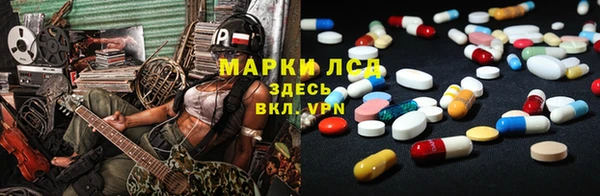 синтетический гашиш Арсеньев