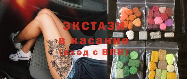 синтетический гашиш Арсеньев