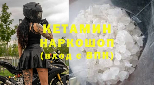 твердый Армянск