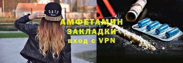 синтетический гашиш Арсеньев