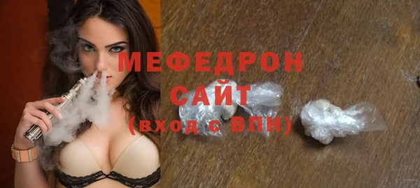 твердый Армянск
