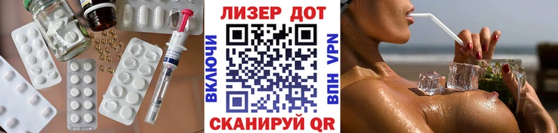ЛСД экстази кислота  Оха 