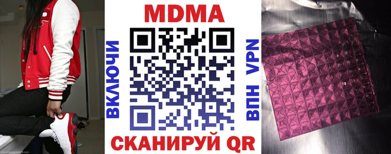 дарнет шоп  Оха  MDMA VHQ 