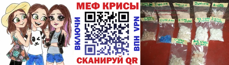 МЕФ мяу мяу Оха