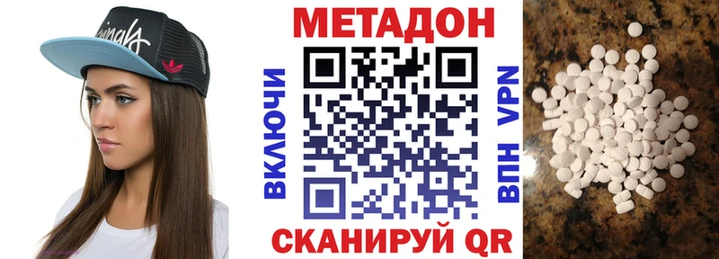 МЕТАДОН мёд Оха