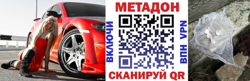 Метадон белоснежный  Оха 