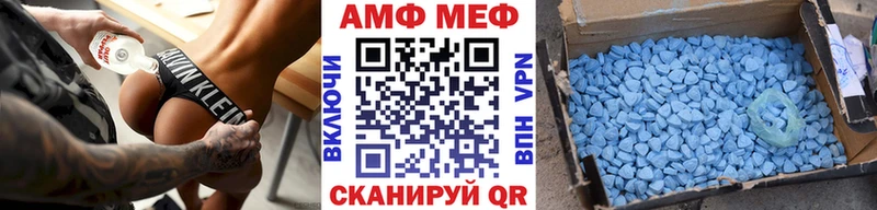 МЕТАМФЕТАМИН мет  Оха 