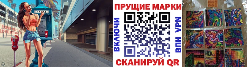 Наркотические марки 1,5мг Оха