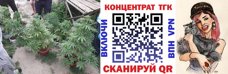 ТГК Wax  Оха 